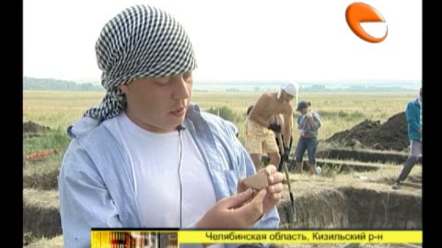 Секреты бронзового века