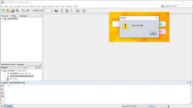 Java GUI MVC #37 ทดสอบโปรแกรม смотреть онлайн
