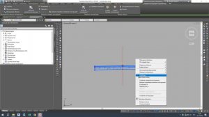 Трасса Коридор Ведомость CIVIL 3D