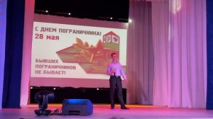 Егор Спирин - Идёт солдат по городу. Концерт посвящённый празднованию дня пограничника.