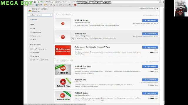 как избавиться от рекламы в интернете смотреть онлайн