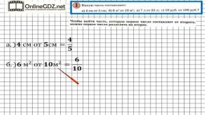 Урок 2 Задание 3 – ГДЗ по математике 4 класс (Петерсон Л.Г.) Часть 2