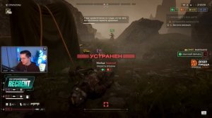 РЕКРЕНТ НАПРЯГАЕТ СКВАДЫ В ПУБГ