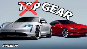 TOP GEAR признали, что ОБМАНУЛИ зрителей.