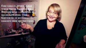 Вильмонт Екатерина 'По следу четырех'