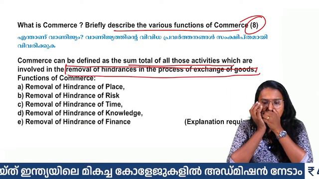 Plus One Business Studies | Chapters 1 & 4 | Public Exam | Eduport Commerce смотреть онлайн