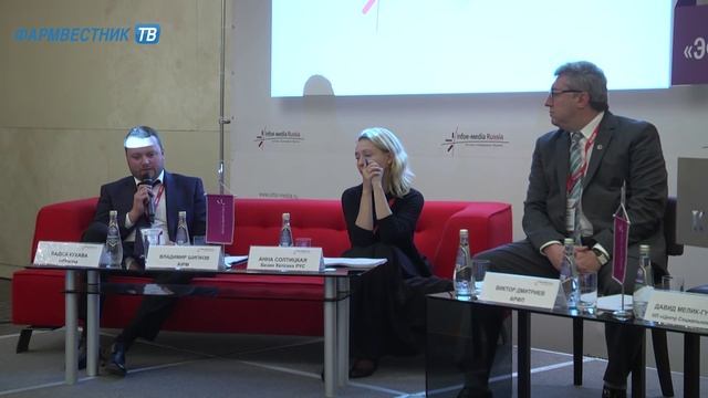 «Актуальный репортаж»: Саммит PHARMASTRATEGIES-2016 смотреть онлайн