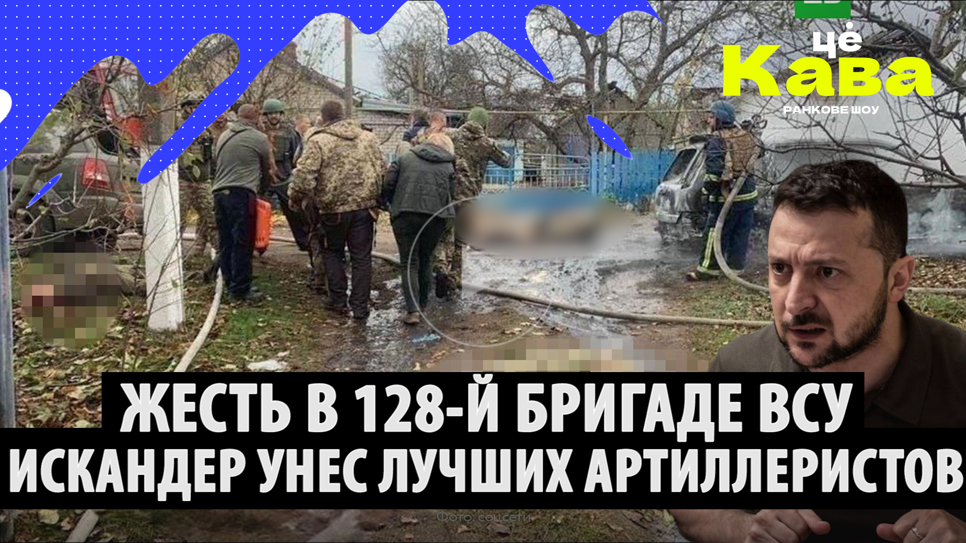 Видео из украины на сегодня телеграмм фото 23