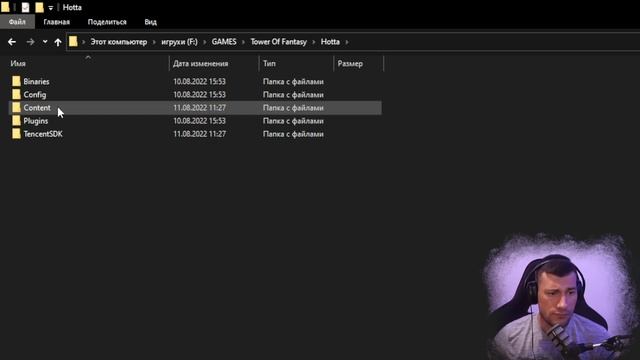 Как поменять язык в Tower of Fantasy. Как убрать китайский язык? смотреть онлайн