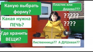 Ответы на часто задаваемые вопросы!!!