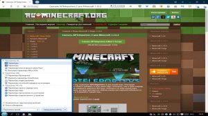 Как установить МОДЫ на Minecraft в 2020 | Tlauncher 1.12.2