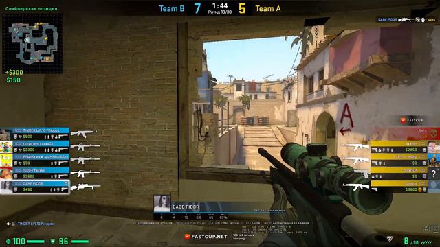 КАК СДЕЛАТЬ ПРИЦЕЛ на АВП - ЛУЧШИЙ ЧИТЕРСКИЙ ПРИЦЕЛ (CS:GO) смотреть онлайн