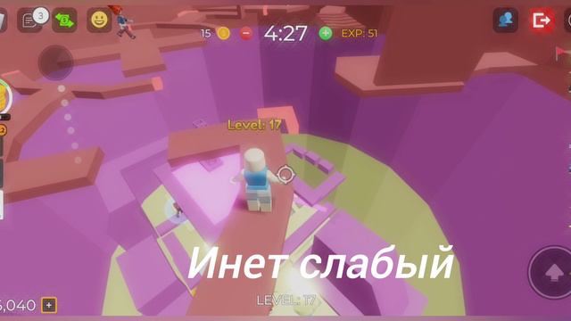 тааер