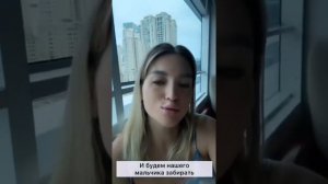 Роды в Панаме