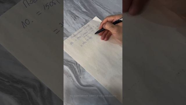 ? Подарочный бонус