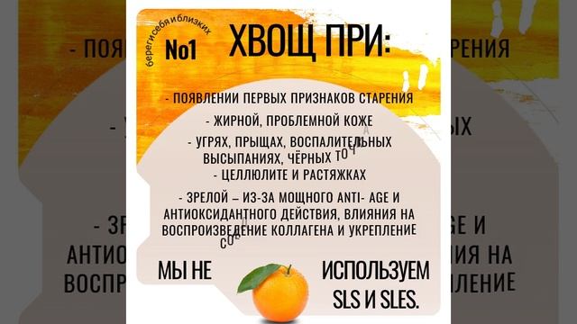 Сухой гель для душа без воды #косметика #гельдлядуша #натуральнаякосметика #ручная_работа #красота