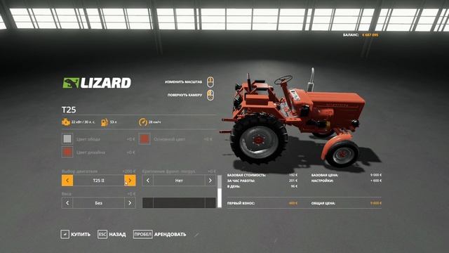 Трактор Т-25 Владимирец / Моды для фс 19 / Обзор модов для Farming Simulator 2019 смотреть онлайн