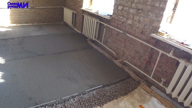 Стяжка ПОЛа. Легкий бетонный ПОЛ смотреть онлайн