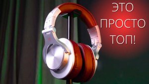 Наушники OneOdio A70 - Я В ШОКЕ ★ обзор и первое впечатление