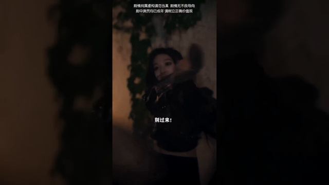 傻白甜介绍闺蜜给暗恋男神，不料心机闺蜜竟暗中挑拨，傻白甜突然醒悟霸气反击！【魔女月野】 смотреть онлайн