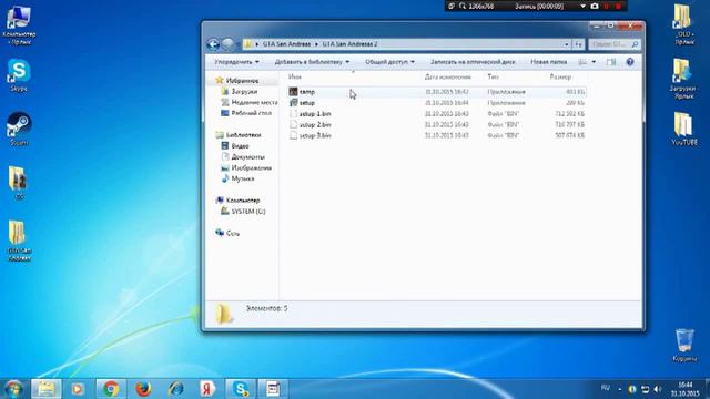 Где скачать чистую Gta San Andreas(ПЕРЕЗАЛИВ) смотреть онлайн