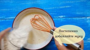 Заливной пирог с яблоками на кефире