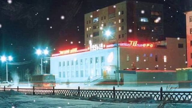 Северный край