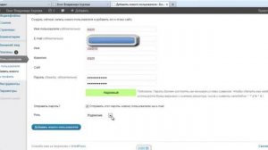 Вход на сайт логин пароль