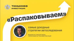 Как заработать на облигациях под 30%?