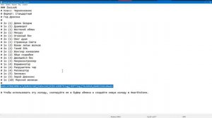 Гайд: Как СКОПИРОВАТЬ КОД КОЛОДЫ в Hearthstone? - 2019