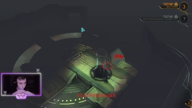 Прохожу X.C.O.M Enemy within #5 смотреть онлайн