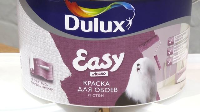 Как преобразить интерьер БЕЗ капитального ремонта? Обновляем обои краской смотреть онлайн