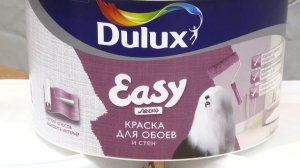 Как преобразить интерьер БЕЗ капитального ремонта? Обновляем обои краской