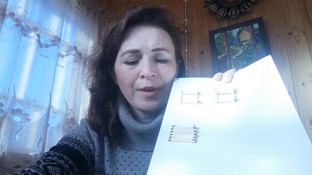 "Домик из спичек. Вспомним детство " смотреть онлайн