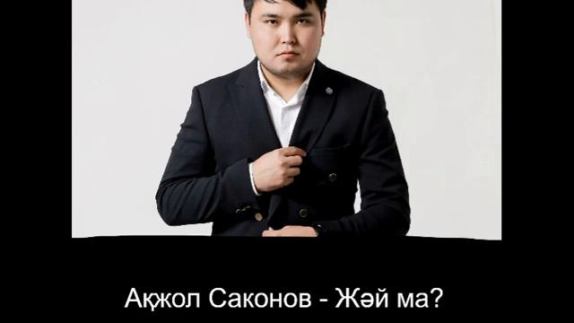 Адам Кама Сутра эротика секс құмарлық махаббат