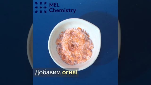 Эксперимент «Огненные монстры» смотреть онлайн