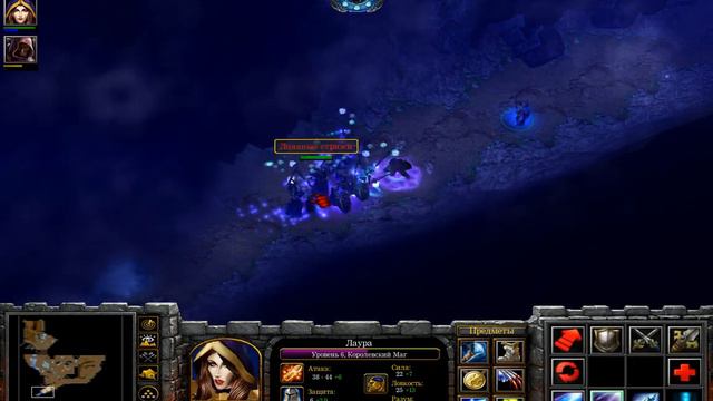 Warcraft 3. Тёмные Времена. Глава шестая А: Ледяные горы