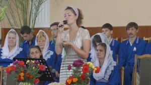 БЛАГОДАРЮ ТЕБЯ, ГОСПОДЬ, ЗА ХЛЕБ