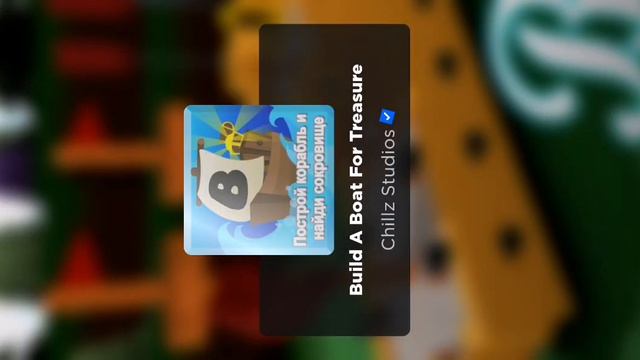 babft прошёл бома плейс называется проект зег смотреть онлайн