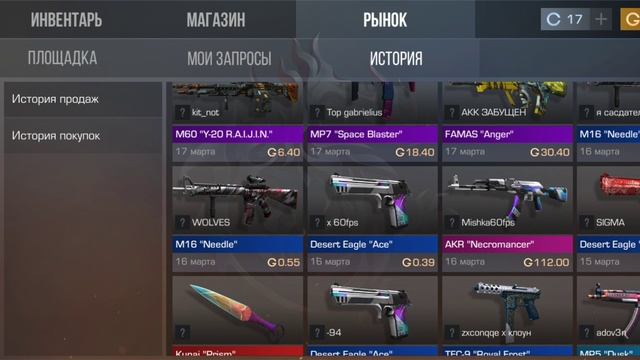 норм?