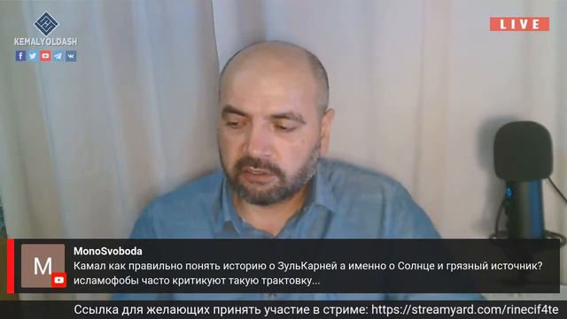 как понять историю Зулкарнейн солнце и грязный источник?