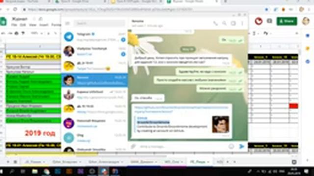 Lesson 7 2019 05 20 19 02 42 смотреть онлайн