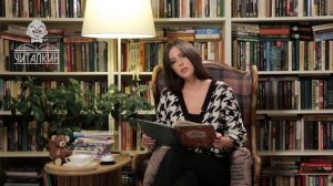 "Лиса-лапотница". Владимир Даль. Читает Ксения Поликарпова.