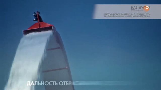 Снегоочиститель шнекороторный Ураган 2200