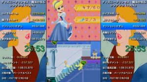 Disney Princess: Magical Jewels-  Cinderella (100%) in 51:30.565 seconds