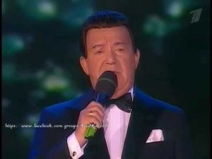 Иосиф Кобзон - Виноградная косточка (Концерт Николая Караченцова 2008)