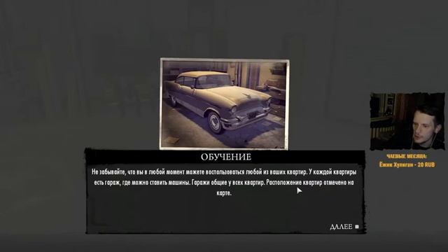 Приключение Джо | Mafia 2 | Thruscore смотреть онлайн