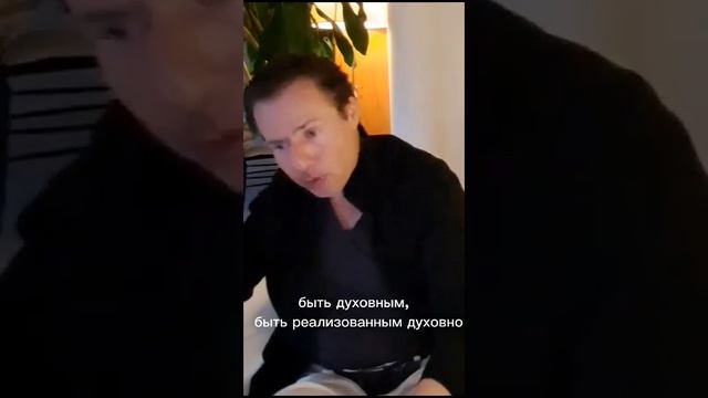 Духовность. Духовные практики. Какие практики выбрать? смотреть онлайн