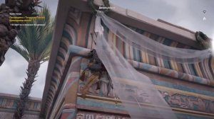 Assassin's Creed: Origins - Кровь в воде