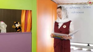 УРОК ДЛЯ ДОШКОЛЬНИКОВ "СОТВОРЕНИЕ МИРА"